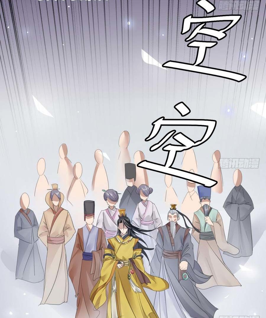 The Nine Heaven of Martial Arts chapter 9
